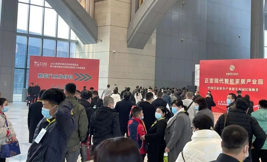 北方家具展助推正定传统行业高质量发展！