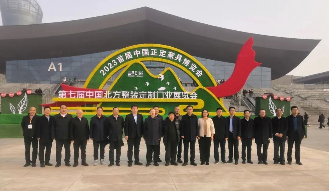 北方家具展助推正定传统行业高质量发展！